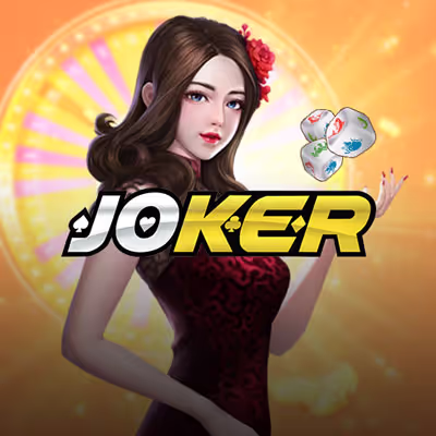 โจ๊กเกอร์