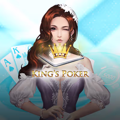 คิงโป๊กเกอร์